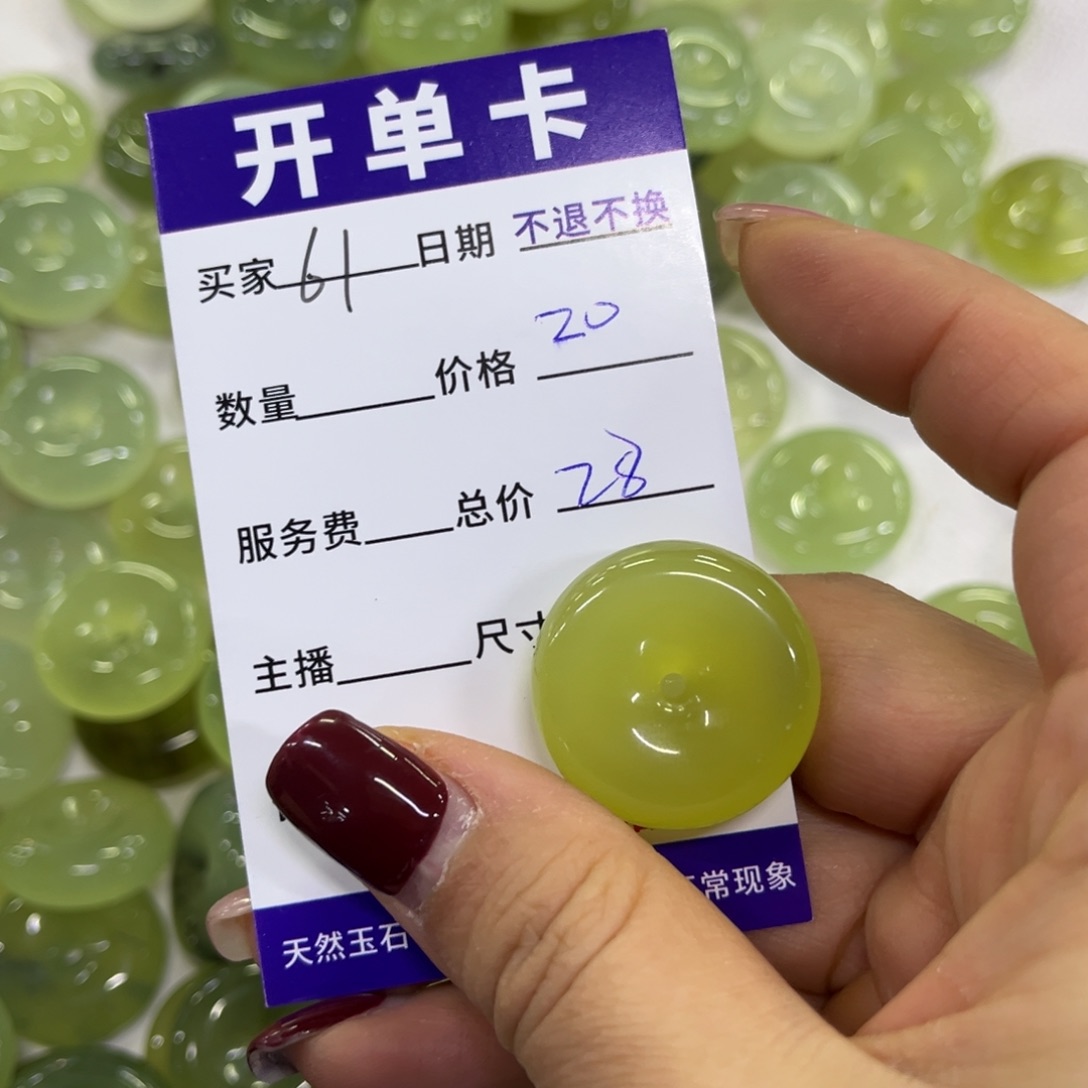 蛇纹石玉吊坠未镶嵌萌*猪
