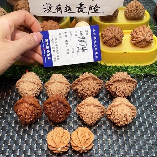 桃核把件核桃大礼包5对9874