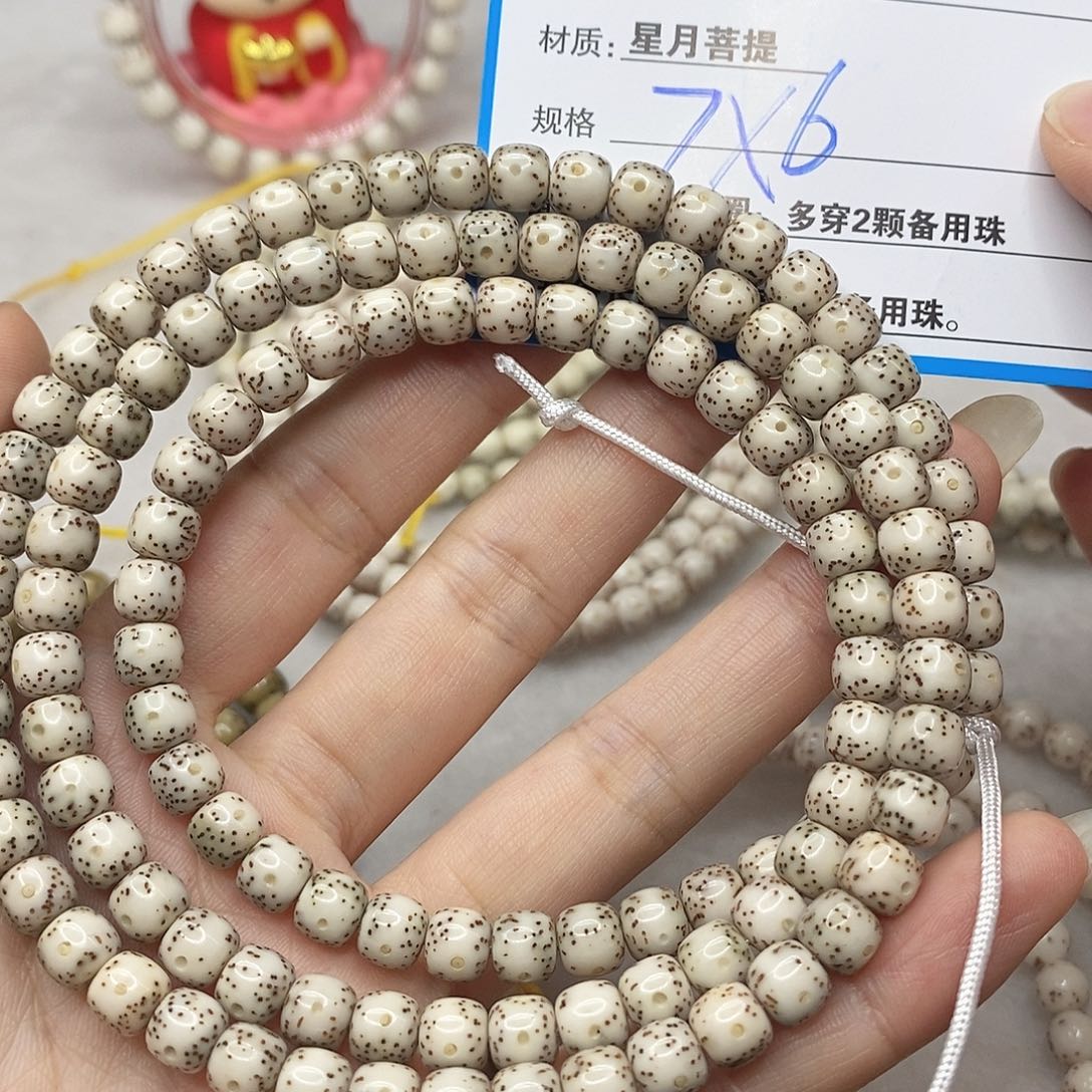 吊坠星月菩提D14;@;@)&(@(@)@&@“