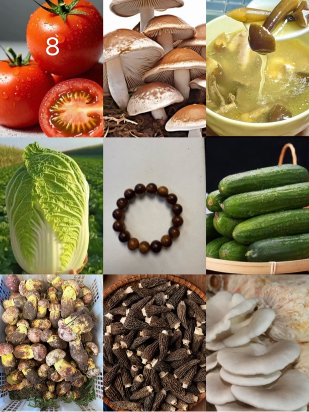 【小张专属土特产 8】 重量：27g