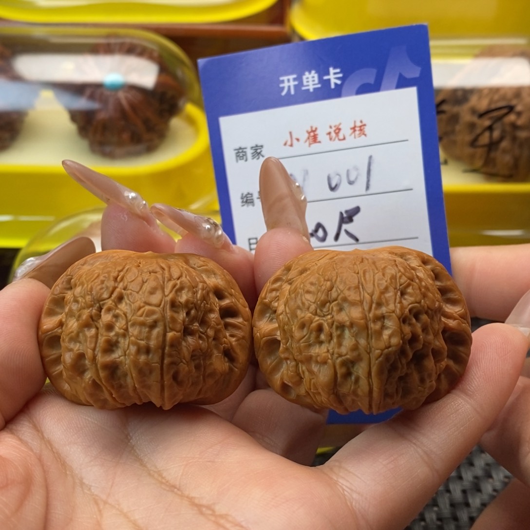 文玩核桃吊坠血麒麟40