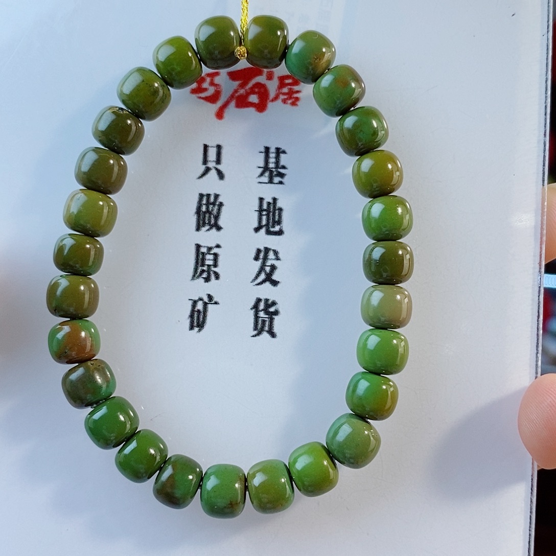 未镶嵌绿松石珠宝奇石