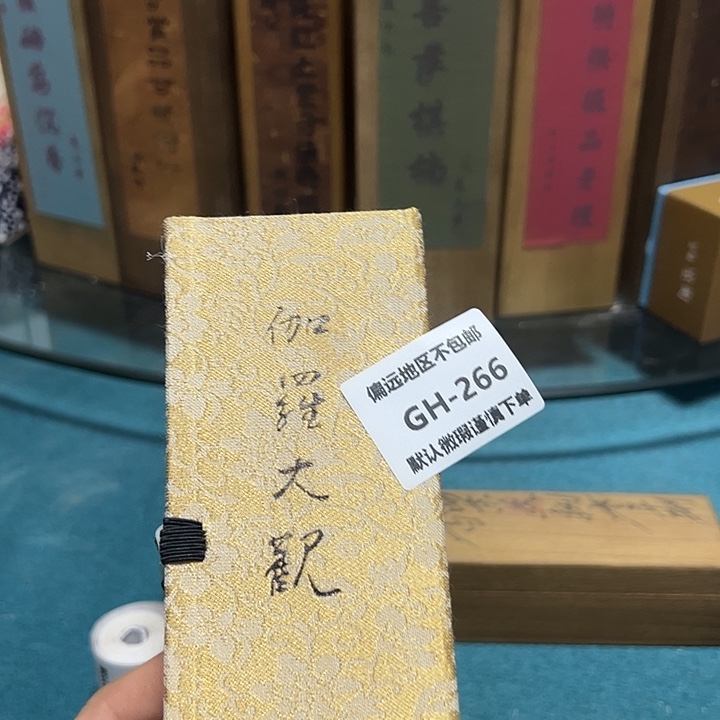 旧***光线香266感谢分享感谢