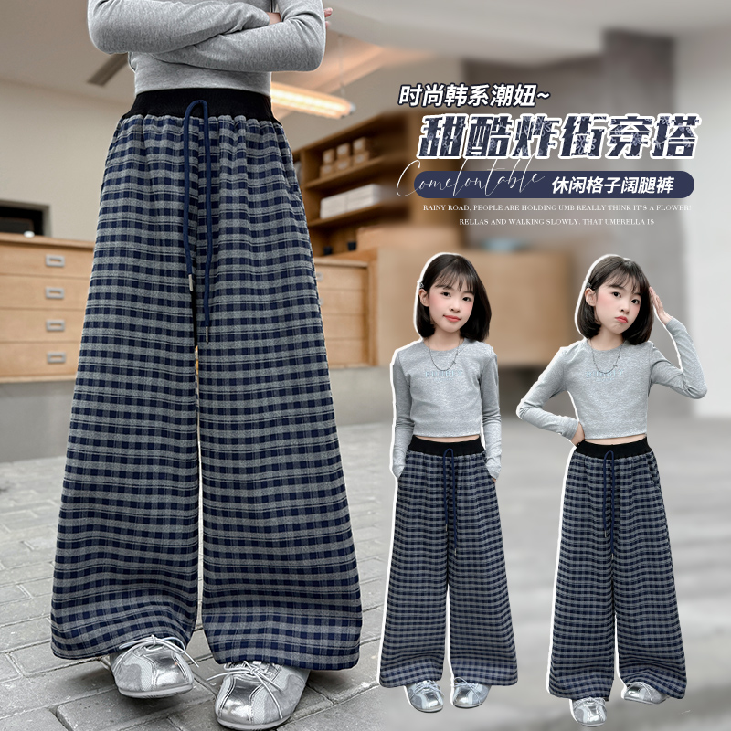 儿童韩版秋季格子休闲春秋洋气外穿宽松休闲女孩中大童时尚直筒裤