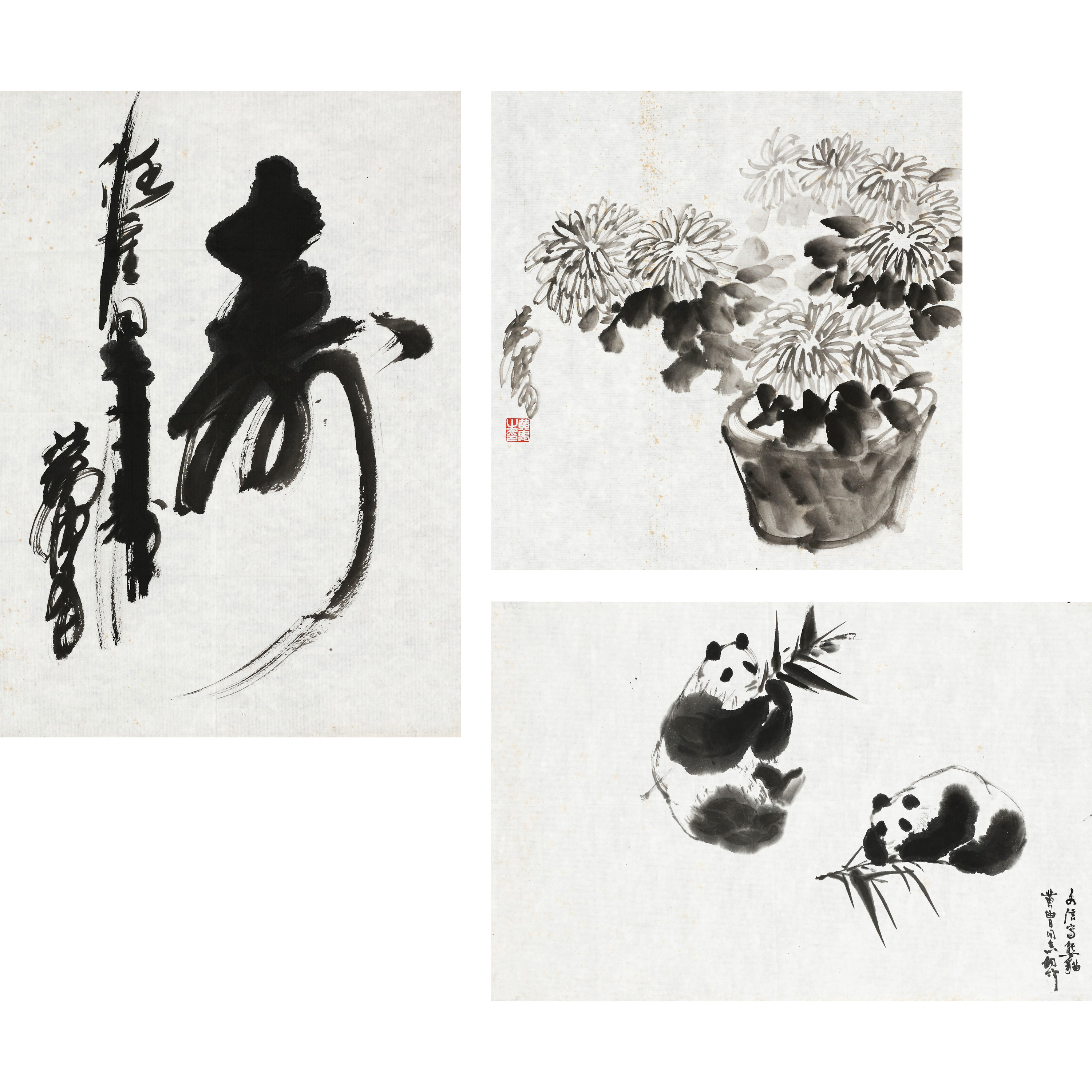 9、黄 胄 墨菊及书法、画稿三件【煦风黄 胄拍卖】