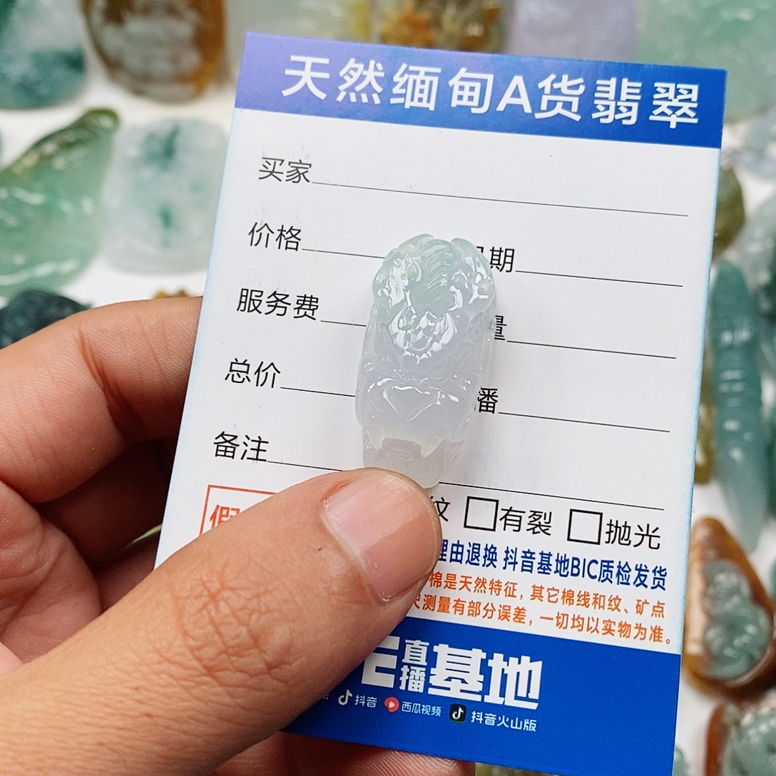 翡翠未镶嵌颈饰龙头