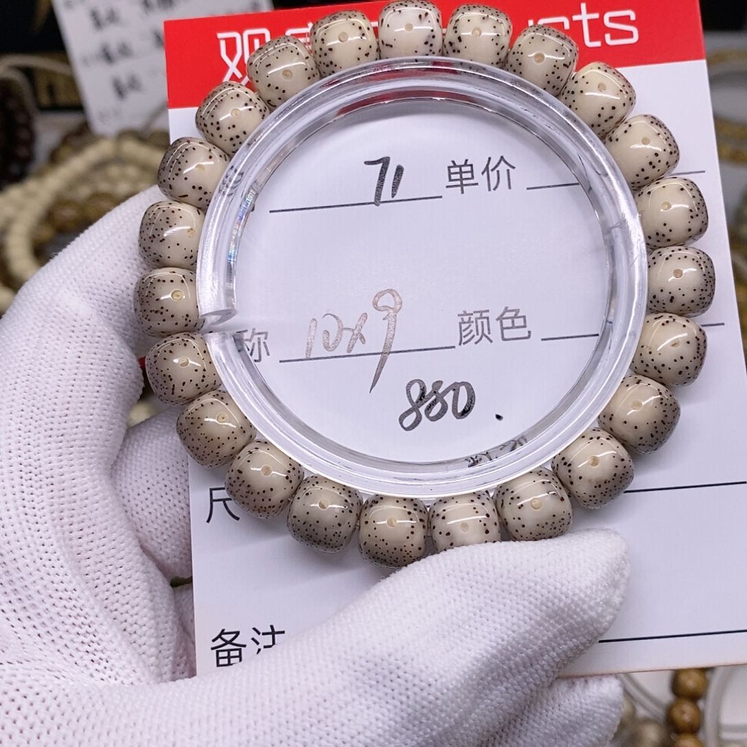 星月菩提手串71 观唐星月菩提