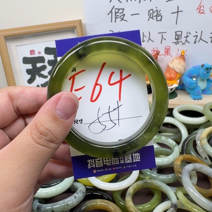 蛇纹石玉未镶嵌手镯64