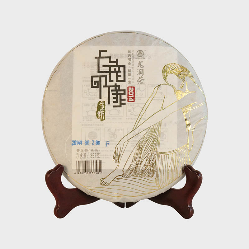 云南印象金饼熟茶2014年龙润茶云南普洱精品专卖实体店