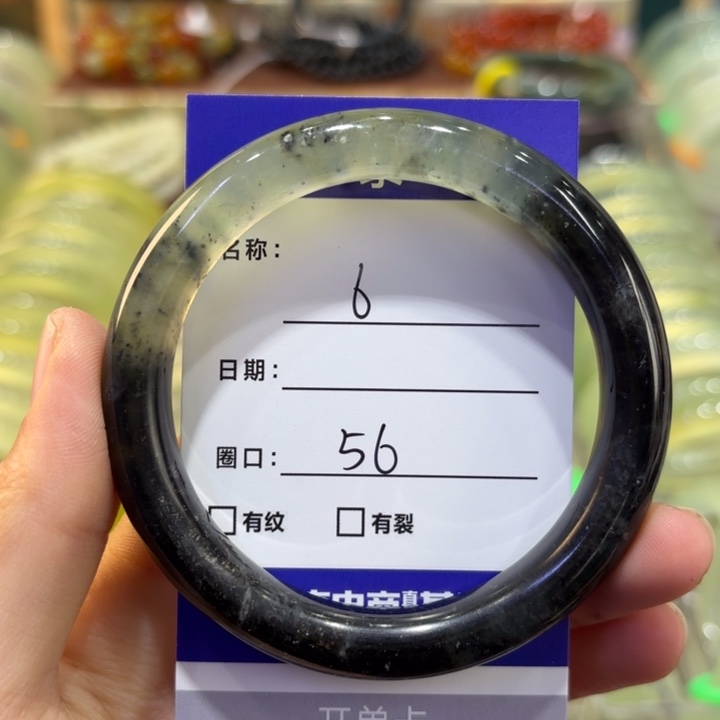 岫玉未镶嵌手镯天然