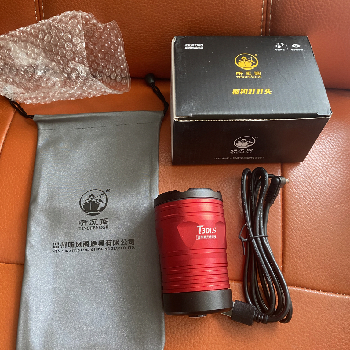 听风阁T301s蓝光灯夜钓灯大功率超亮