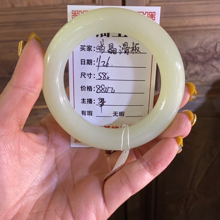 和田玉手镯未镶嵌喵**板