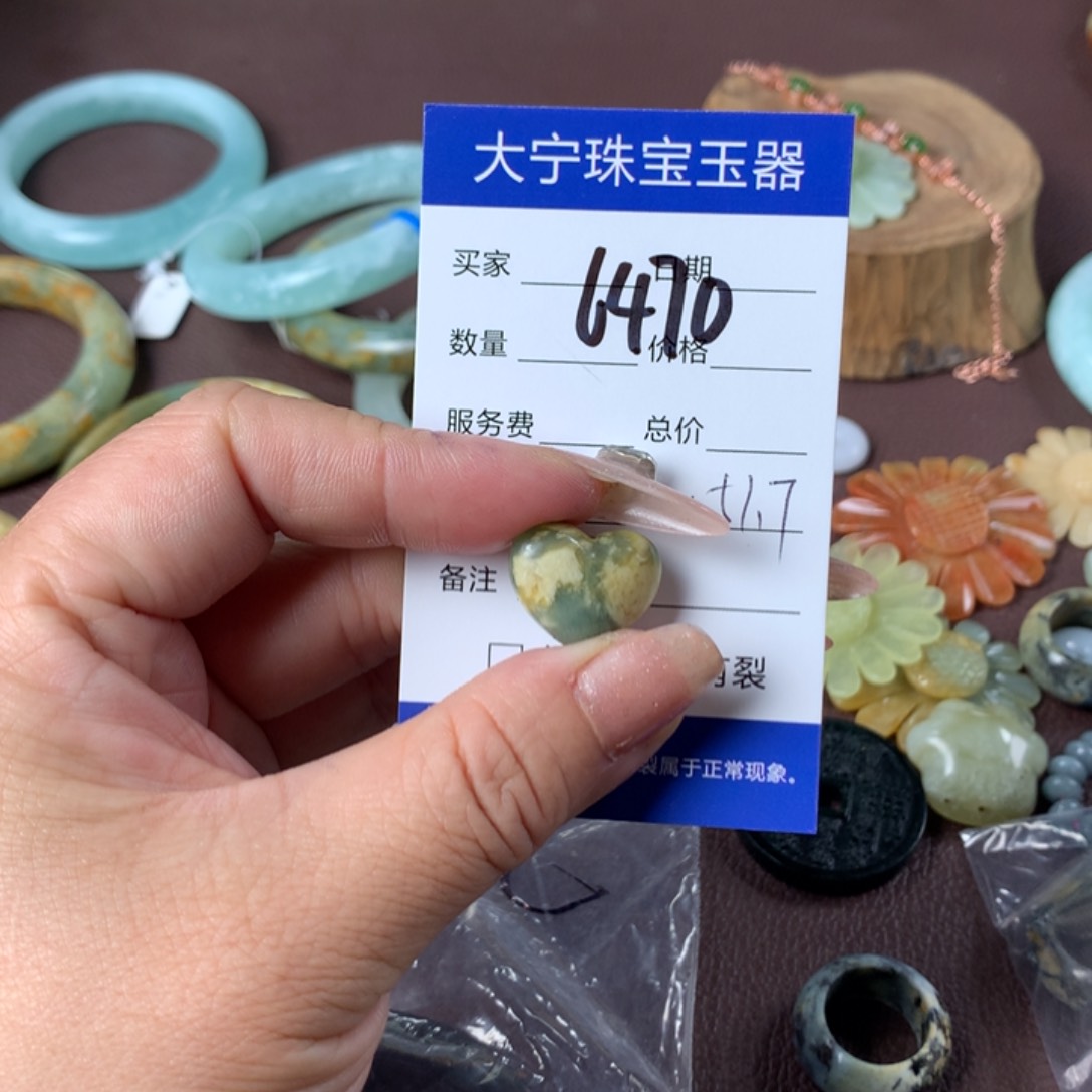 蛇纹石玉颈饰未镶嵌?*南6470