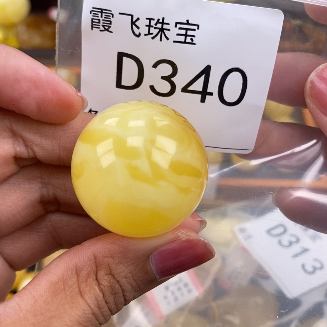 琥珀未镶嵌珠宝奇石31.5