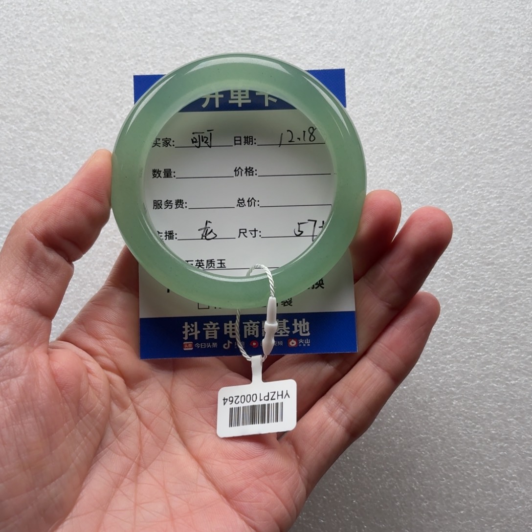 可***可石英质玉未镶嵌手镯龙57+可可