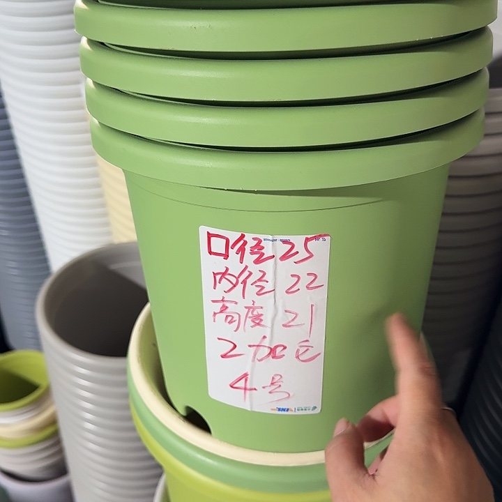 微瑕4#浅绿9个无托