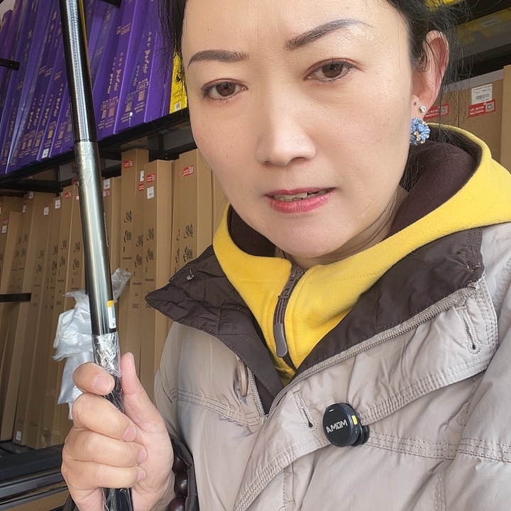 装***计1.8m以下碳素尊13-3.3一个起飞