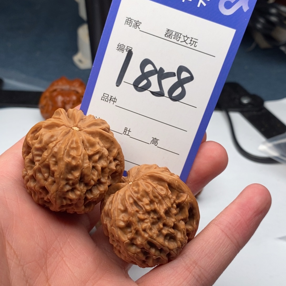 把件文玩核桃1858