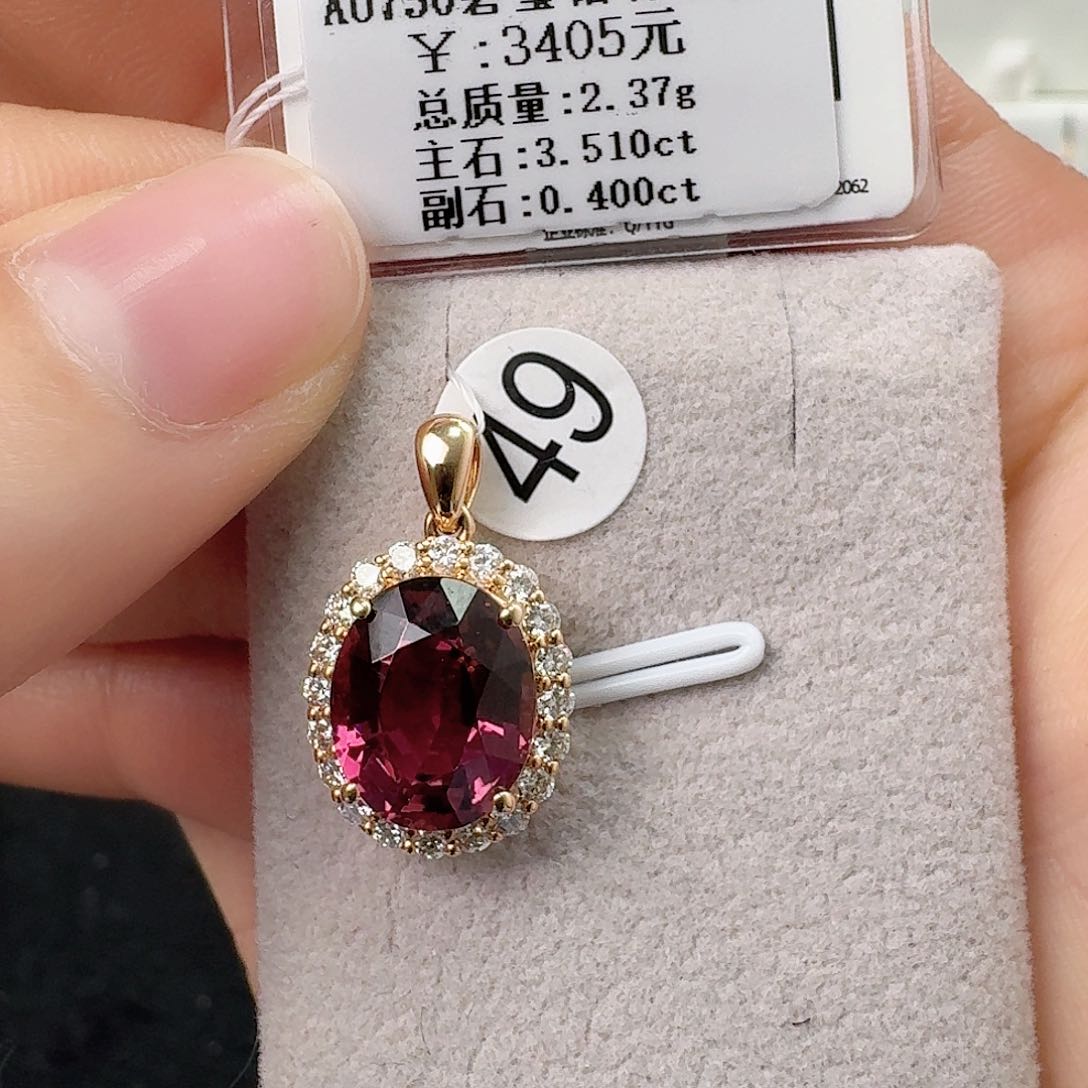 钻石吊坠(不含链)18K金镶嵌