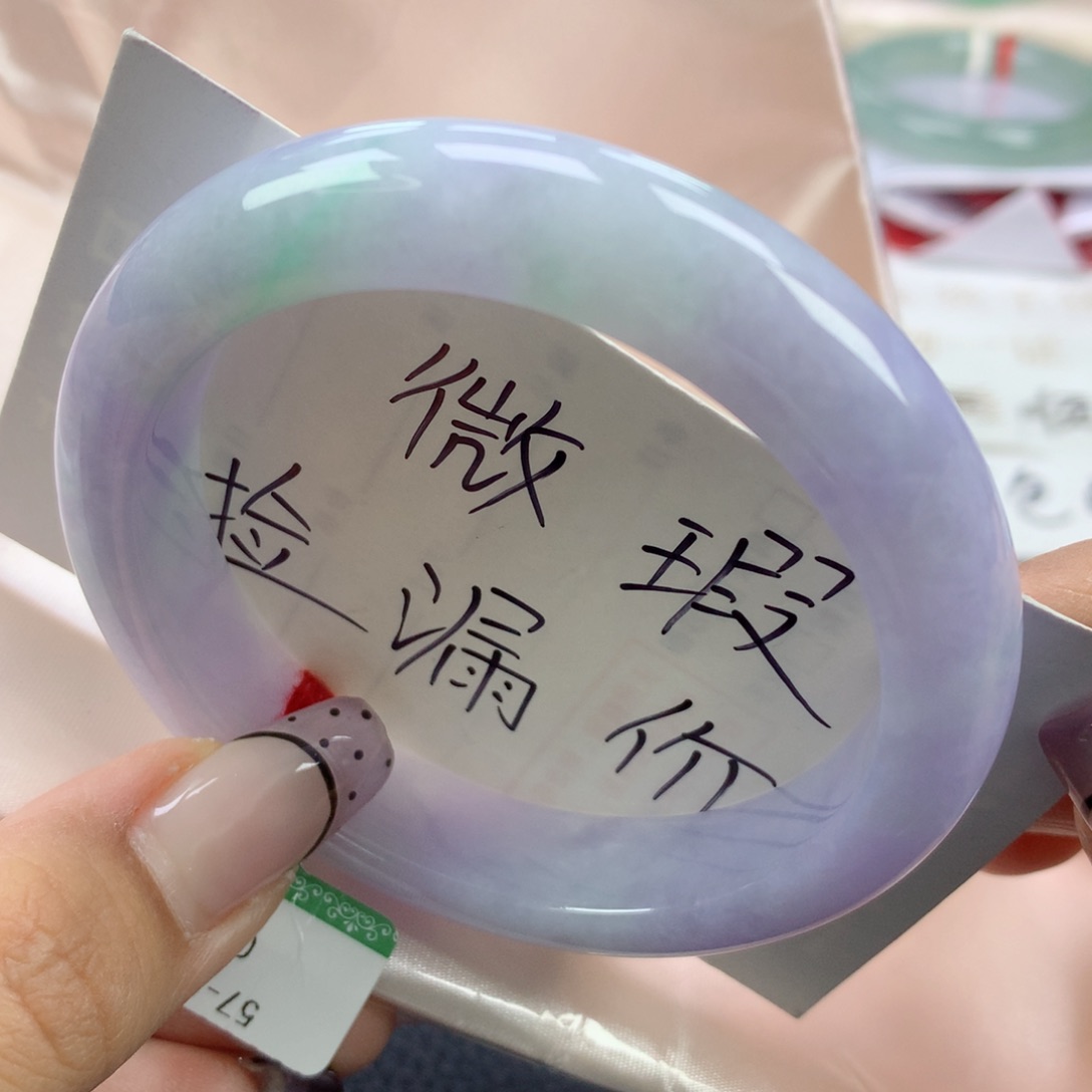 翡翠手镯未镶嵌57.7正