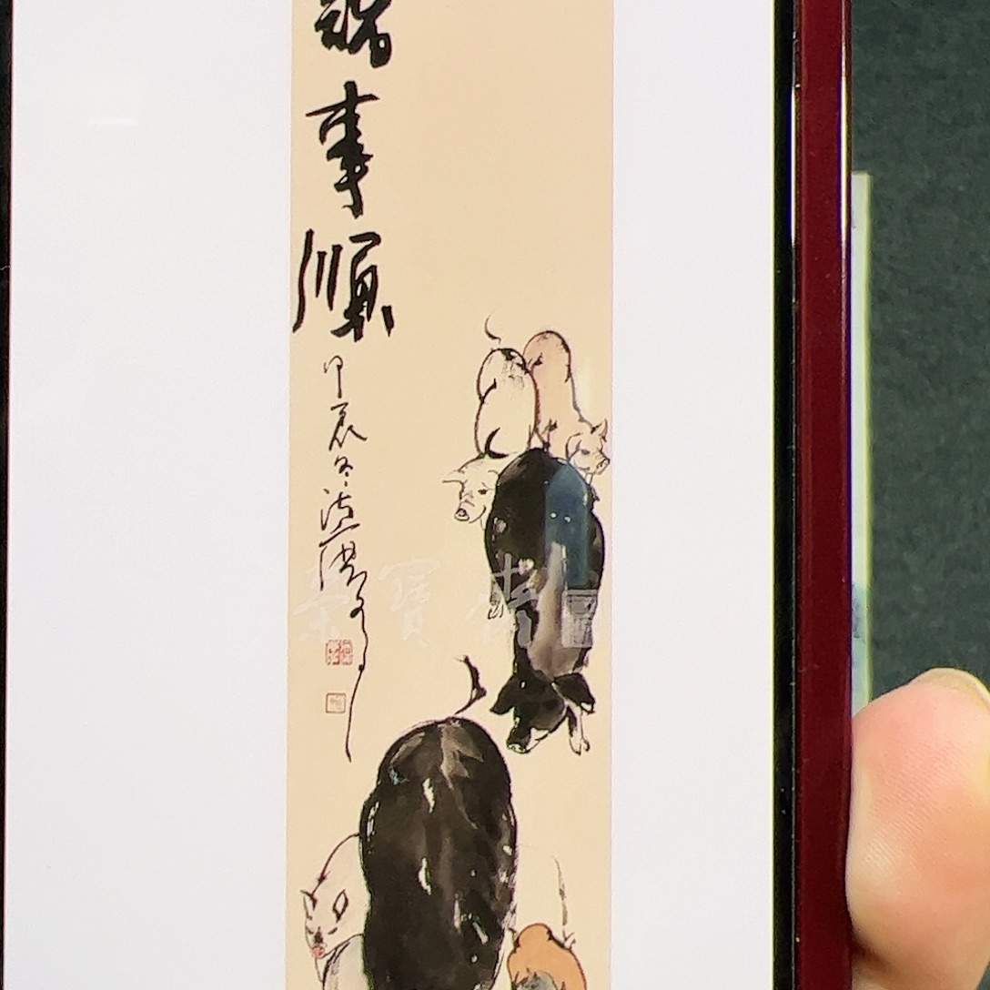 国画（g99038）诸事顺 书画