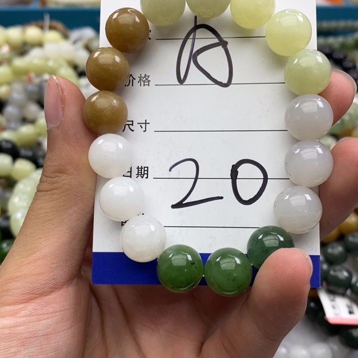 和田玉未镶嵌手链