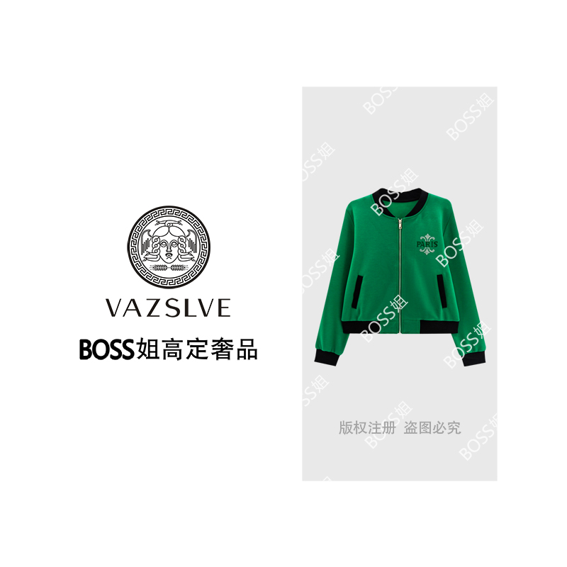 【VAZSLVE/全新奢品】捡漏 重工烫钻字母休闲短外套WT9155