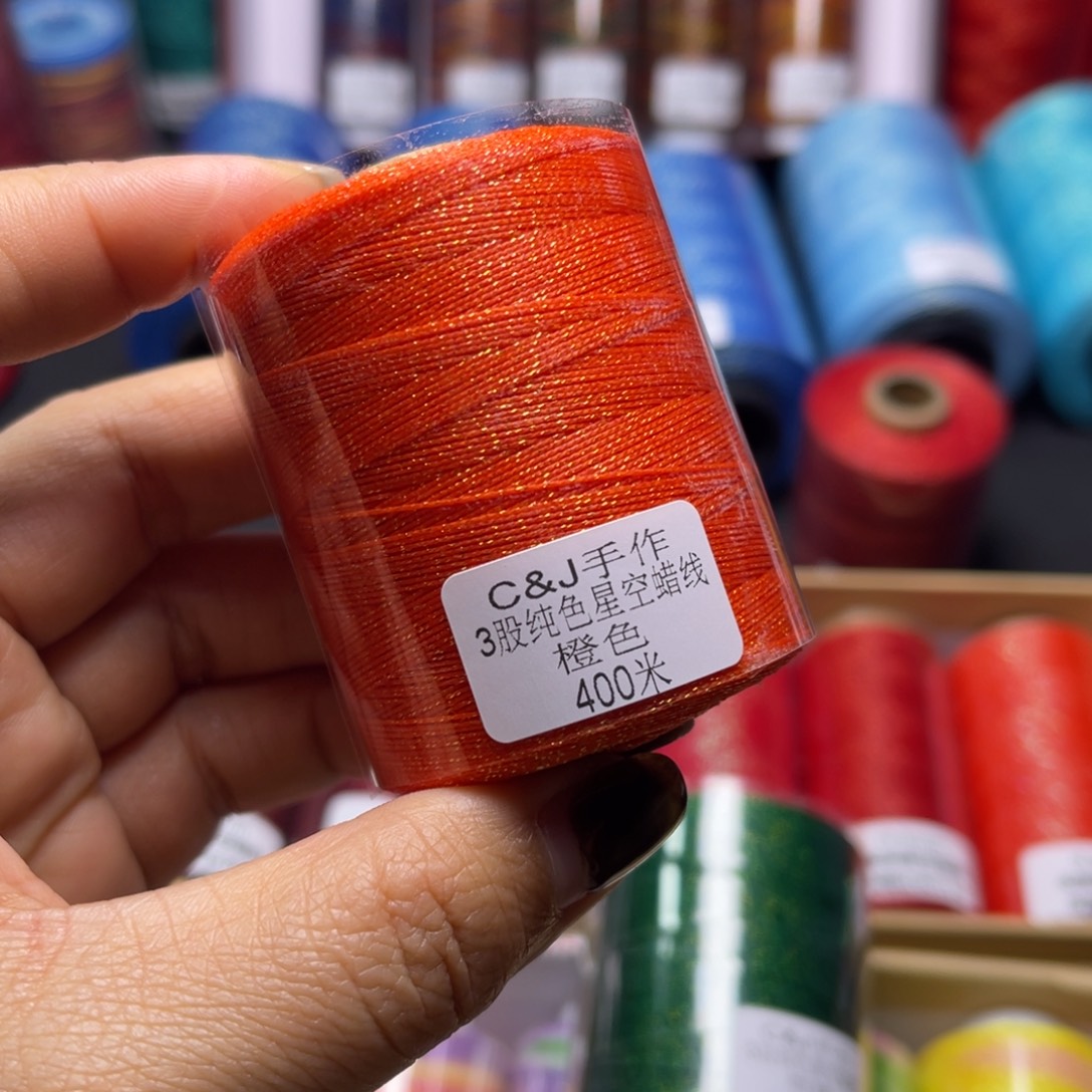 腈纶3股星空蜡400米橙色