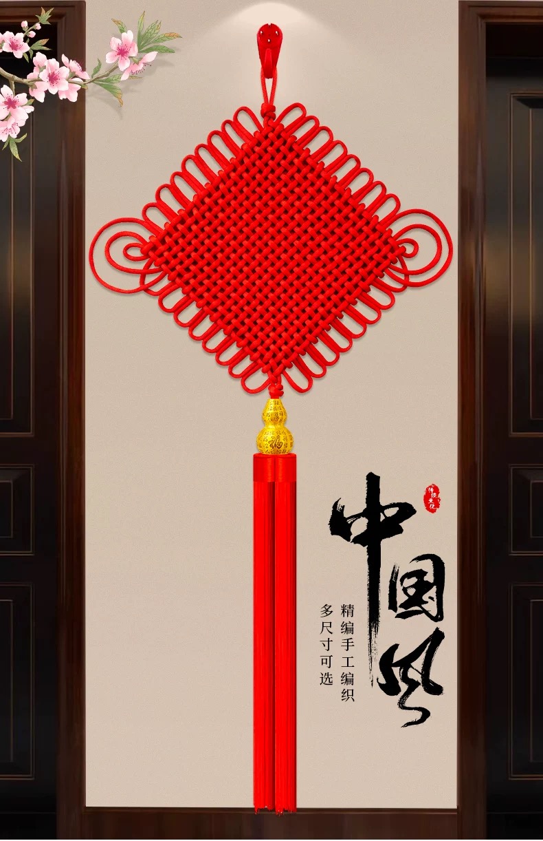 中国结挂件客厅高档背景墙玄关挂饰新中式春节乔迁礼品花线如意结