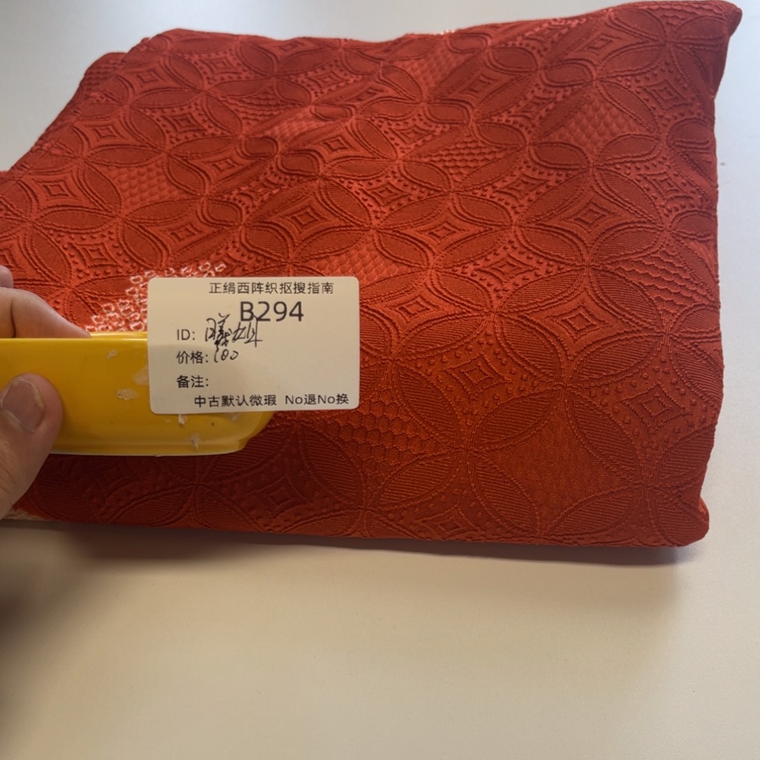 曦***姐294中古默认瑕疵No退换