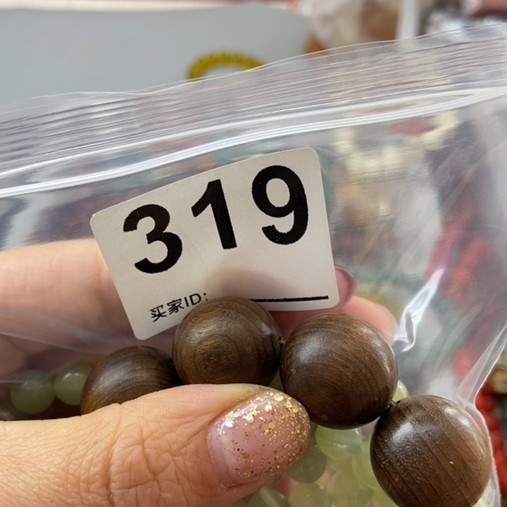 大果紫檀（缅甸花梨）五*~319