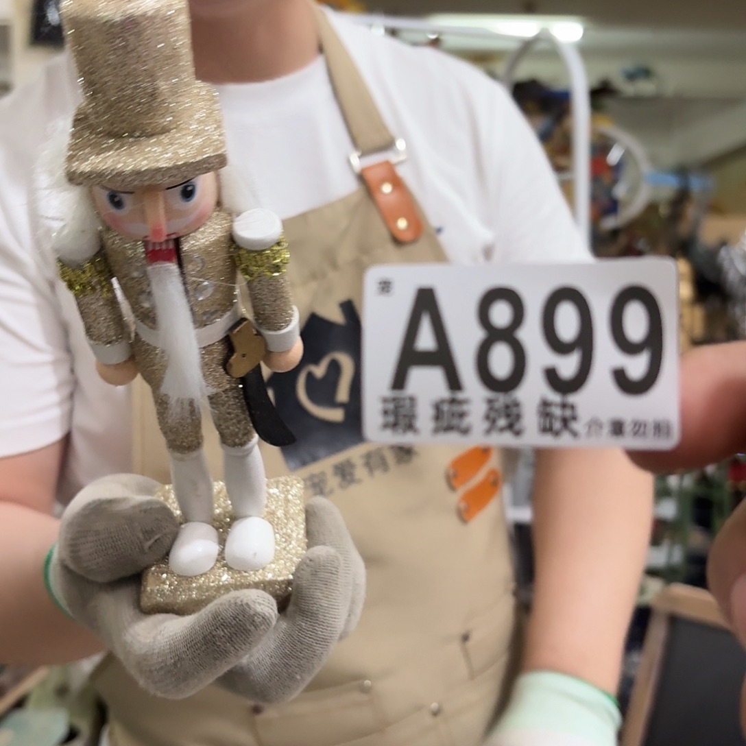 核桃木/黑胡桃（胡桃木）