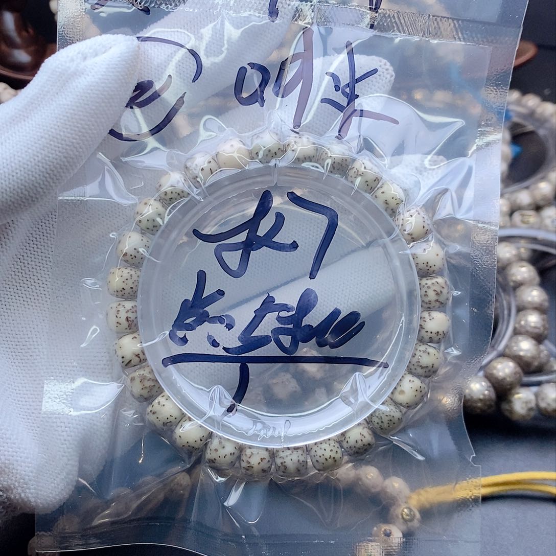 手串星月菩提x****?星月