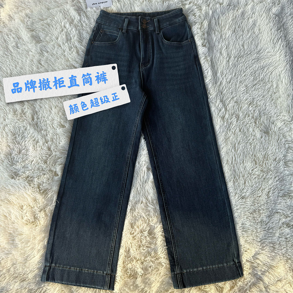 2203#冬季新款加绒两粒扣牛仔裤显瘦遮跨百搭直筒窄版阔腿牛仔裤
