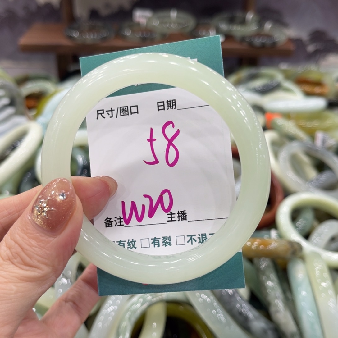 岫玉未镶嵌手镯手镯