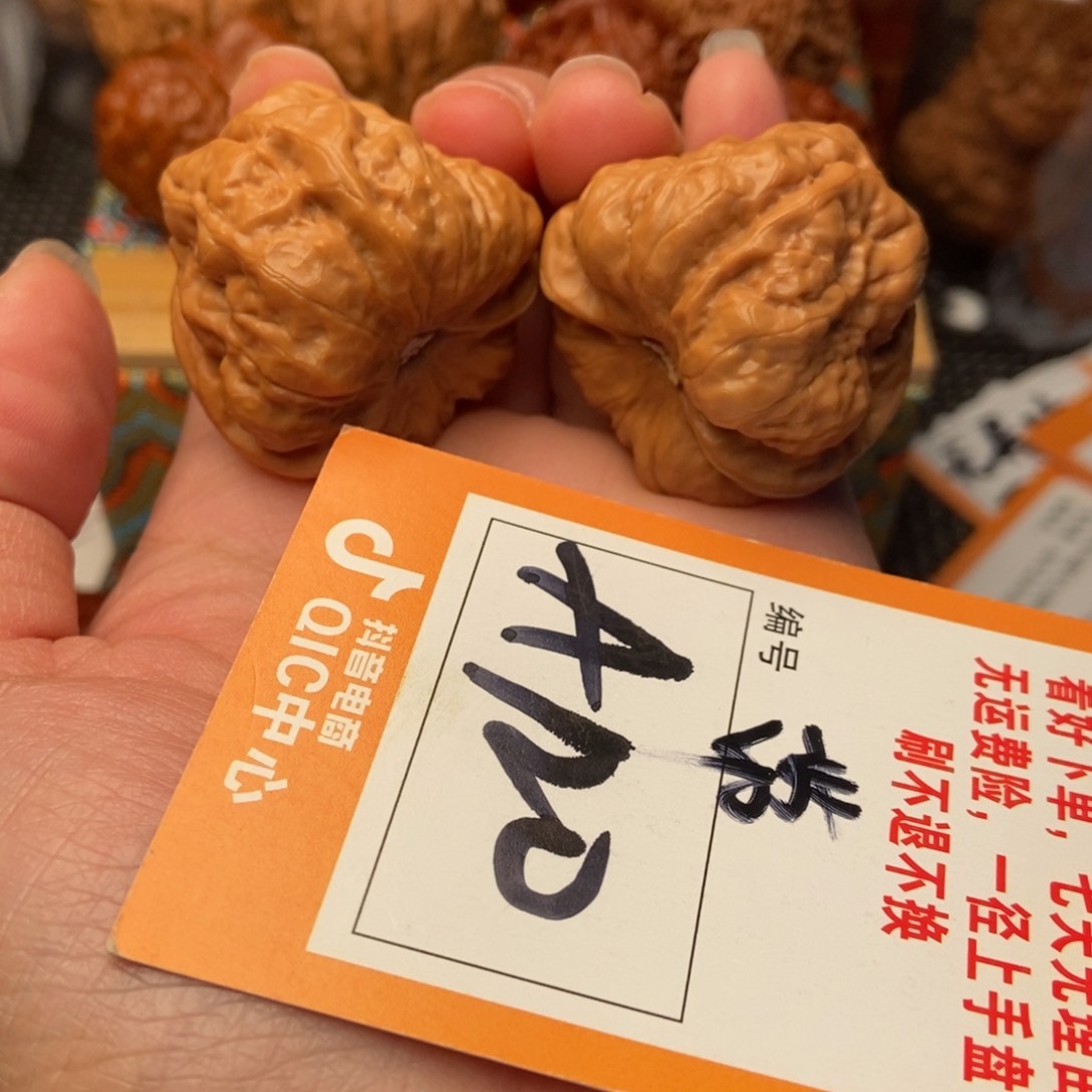 吊坠文玩核桃蛤蟆高