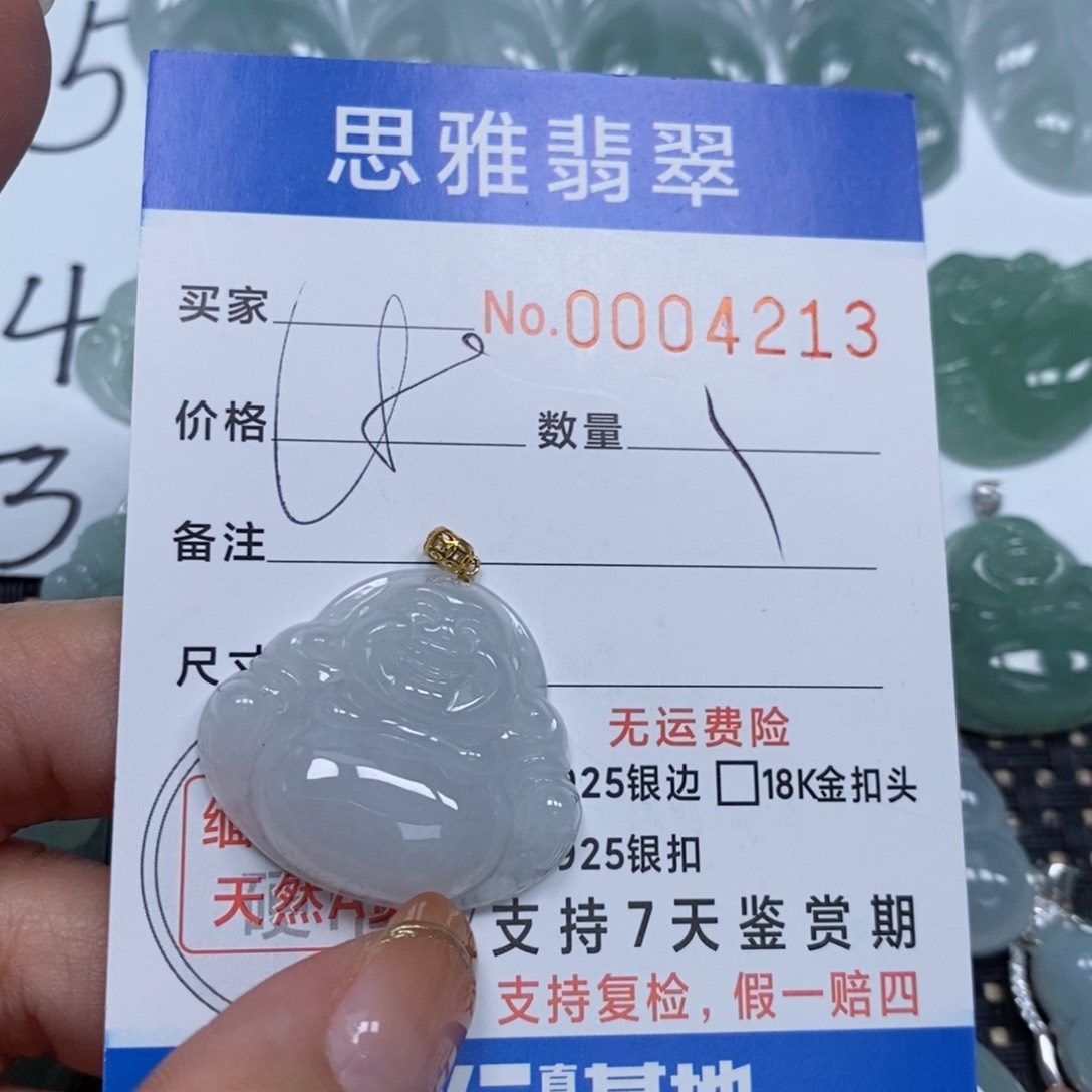 翡翠颈饰未镶嵌天然缅甸翡翠