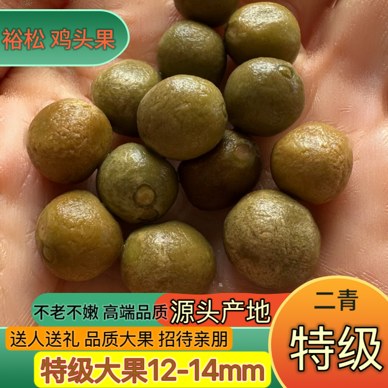 打磨高品质特级大果新鲜芡实源头种植基地安徽特产鸡头果不老不嫩