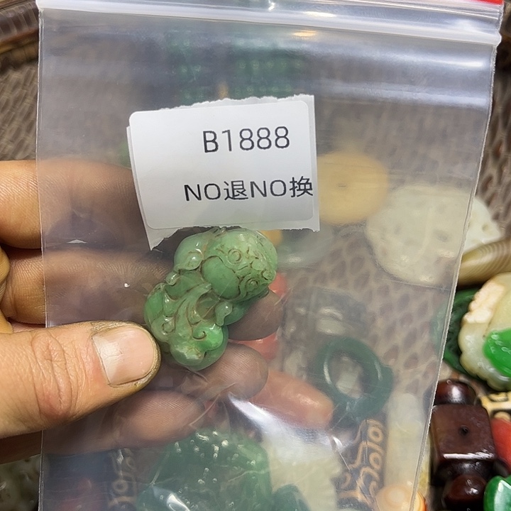 串***哥龙脊菩提吊坠工艺品b1888