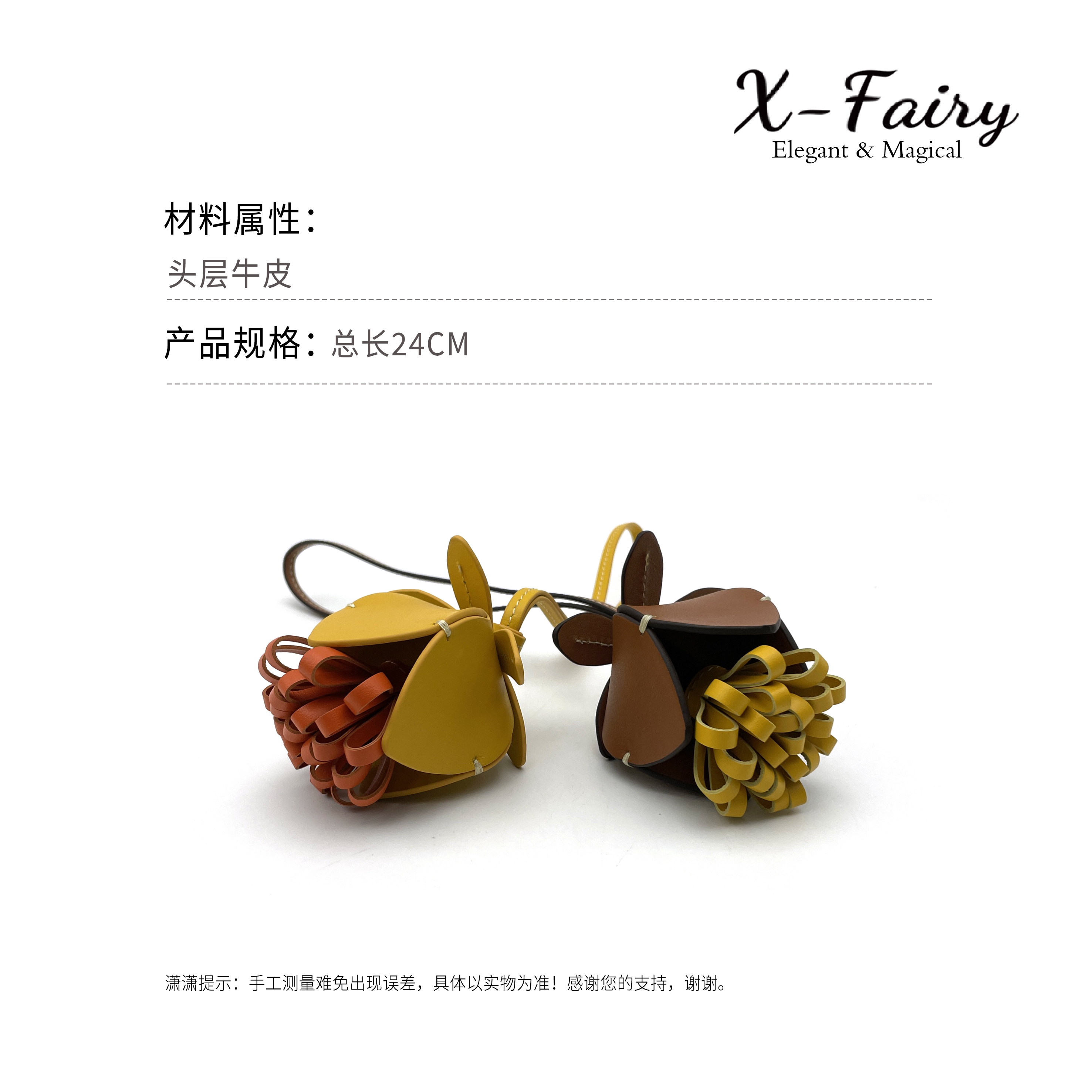 ins风拼色牛皮荔枝花饰品钥匙包挂