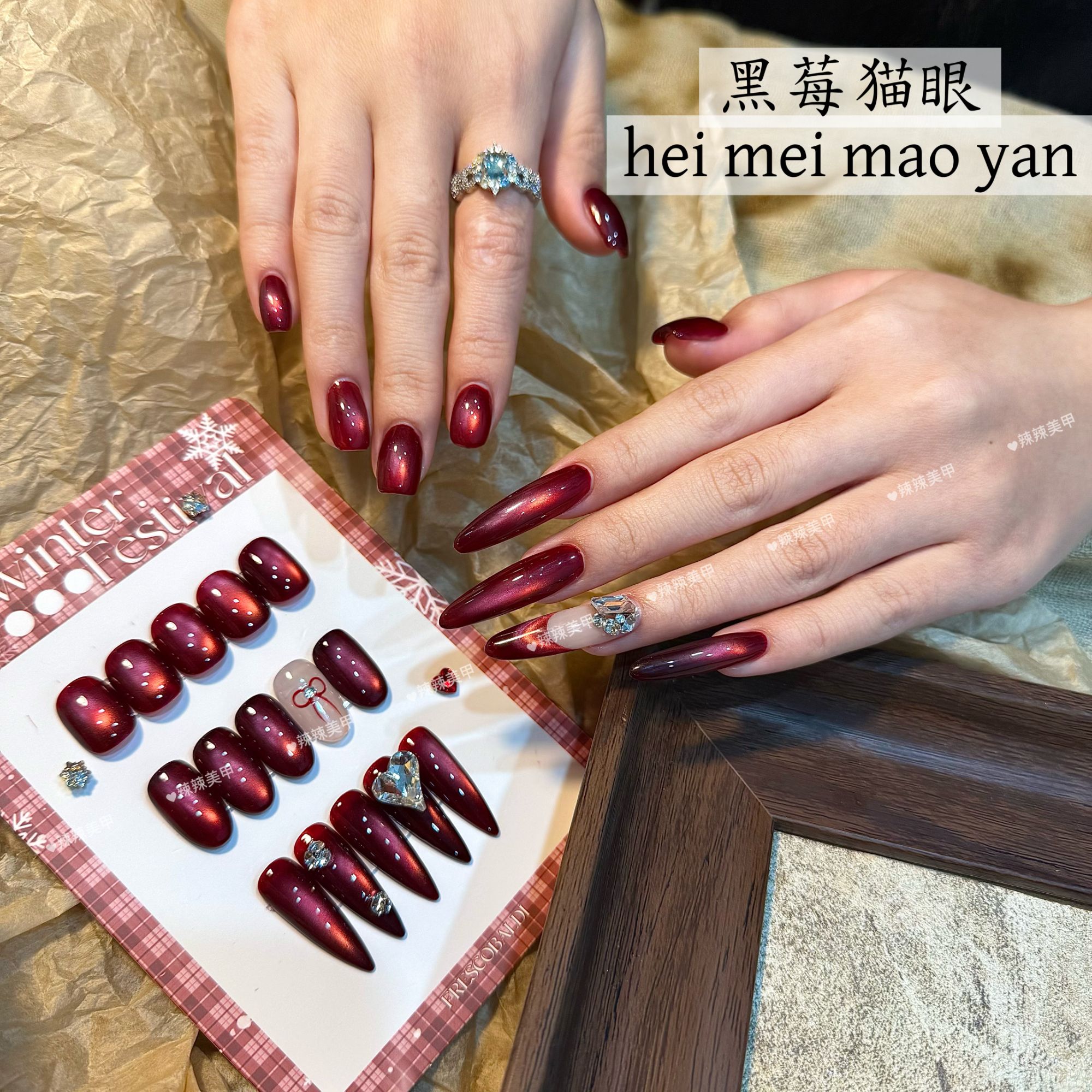 黑莓猫眼甲油胶  网红爆款流行显白猫眼胶美甲店专用