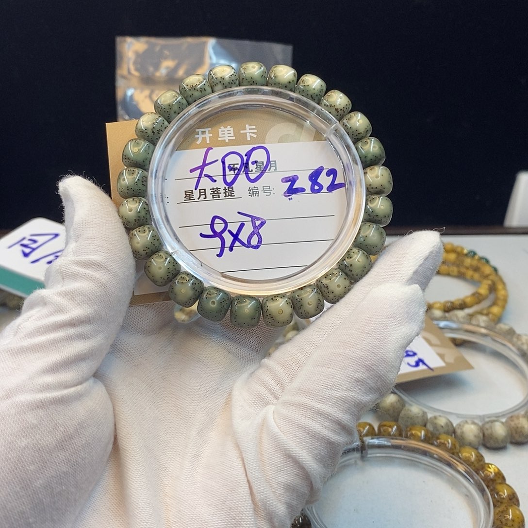 星月菩提吊坠11112222Z82