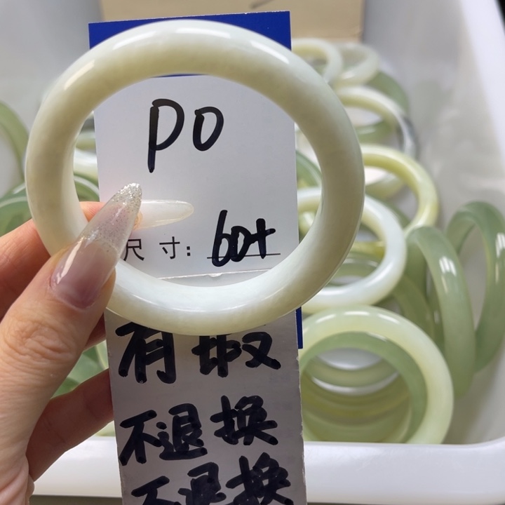 岫玉手镯未镶嵌手镯