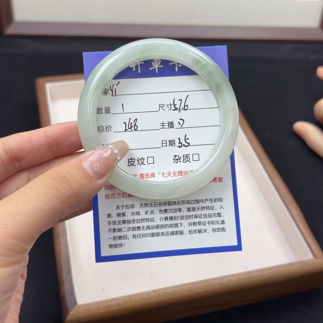 石英质玉手镯未镶嵌