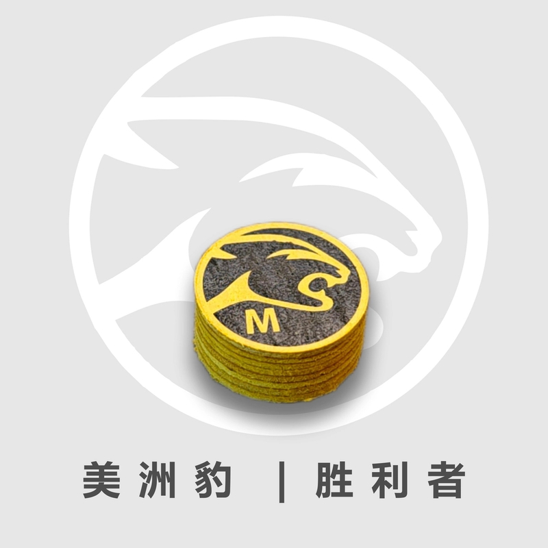正品原装进口美洲豹胜利者皮头大头杆波茨杆皮头台球台球杆