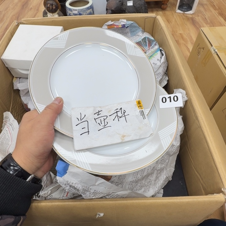 瓷片工艺品摆件瓷器摆件正能量