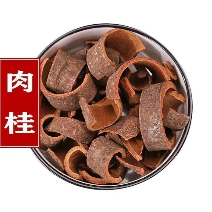 精选肉桂正宗野生肉桂中药材香料肉桂皮干货肉桂丝肉桂片大料