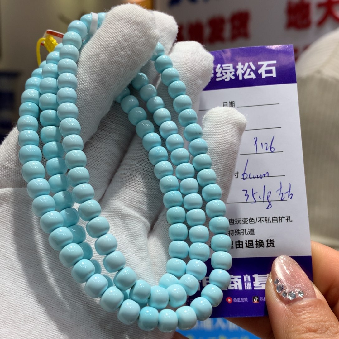 绿松石长链未镶嵌