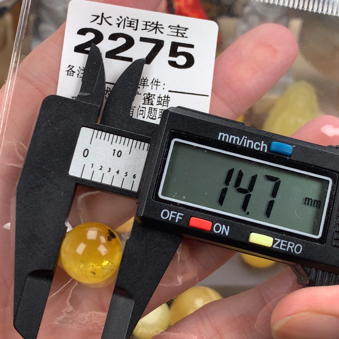 蜜蜡未镶嵌珠宝奇石裸石