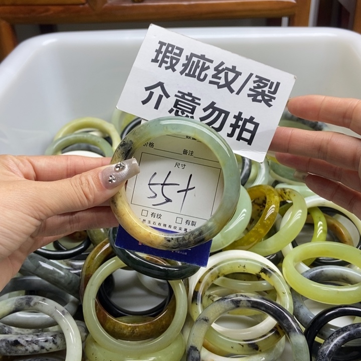 蛇纹石玉手镯未镶嵌960